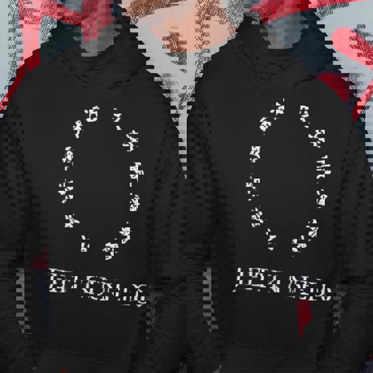 ジークンドー パーカー 面白い贈り物