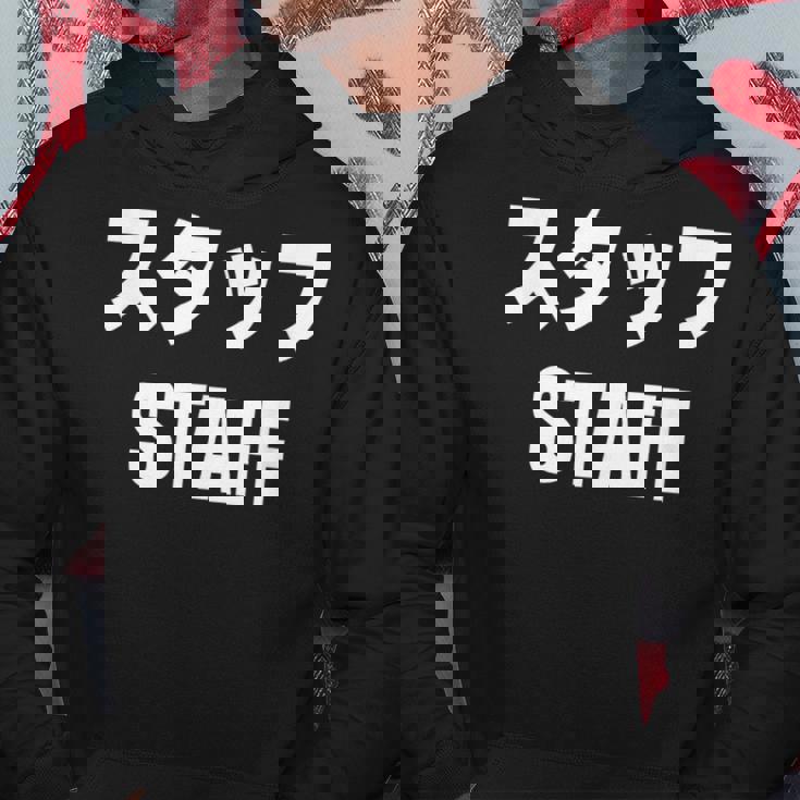 スタッフtaff 文字入り パーカー 面白い贈り物