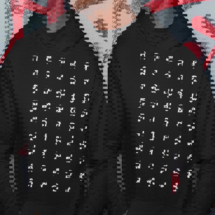 タイ語 アルファベット Abugida 言語 学生 学習者 スピーカー パーカー 面白い贈り物