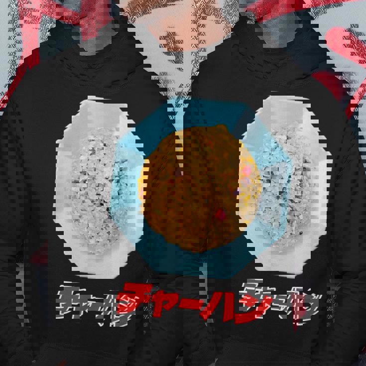 チャーハン（町中華） パーカー 面白い贈り物