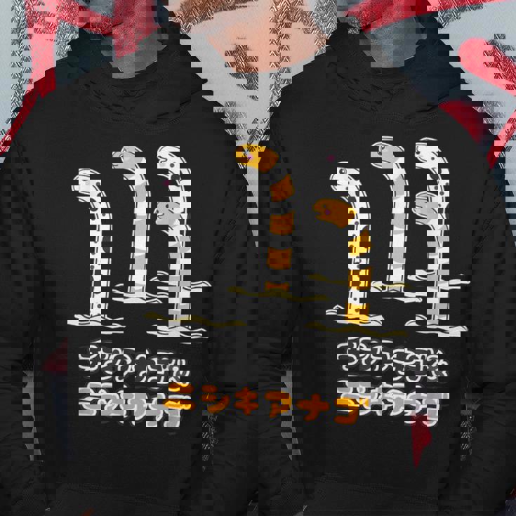 チンアナゴ & ニシキアナゴ（Bタイプ 文字あり）【どうぶつフレンズ】水族館の生き物 かわいい 面白 動物 イラスト パーカー 面白い贈り物