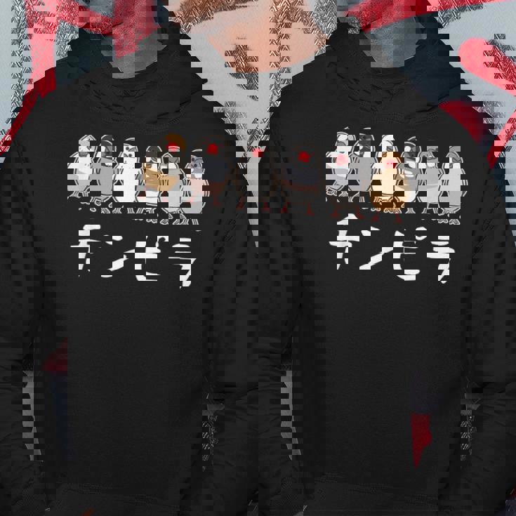 チンピラ文鳥ズ 文鳥 ペット好き 桜文鳥 シナモン文鳥 クリーム文鳥 おもしろ 白文鳥 文鳥好き パーカー 面白い贈り物