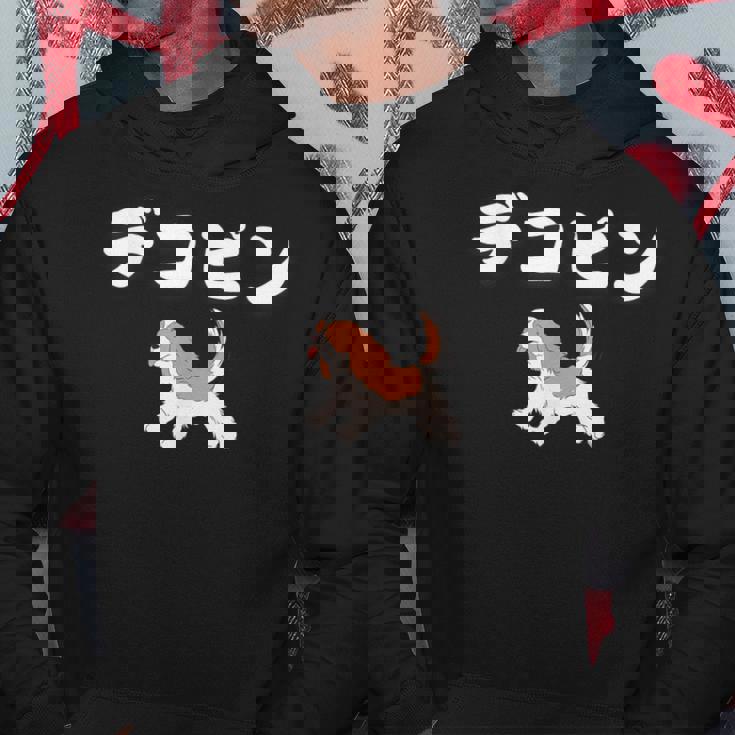 デコピン でこぴん 大谷愛犬 パーカー 面白い贈り物