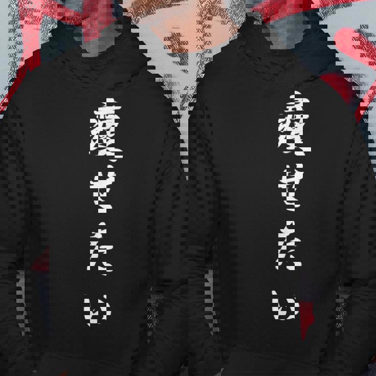 デブ【痩せたい】おもしろ パーカー 面白い贈り物