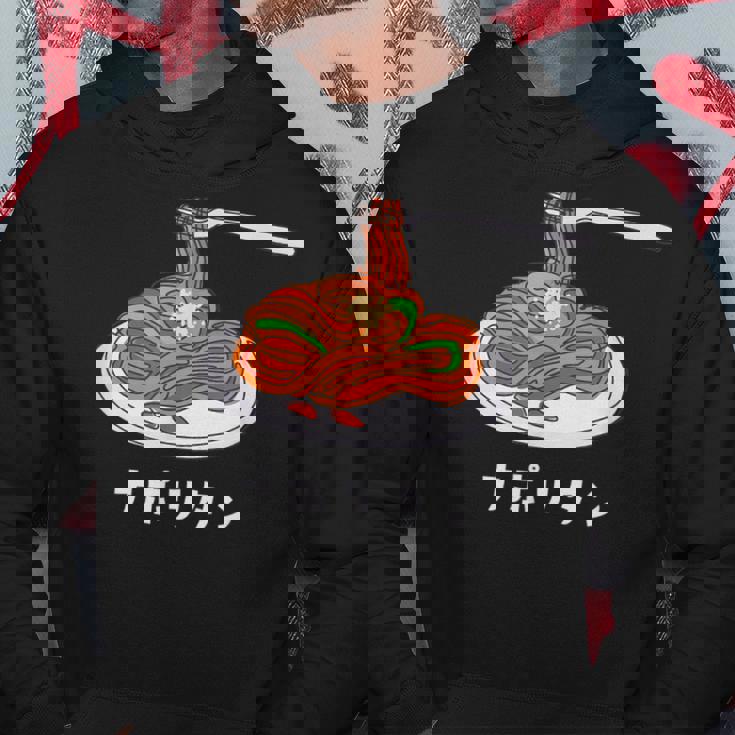 ナポリタン スパゲッティ イラスト 喫茶店 洋食 簡単 かわいい おしゃれ パーカー 面白い贈り物