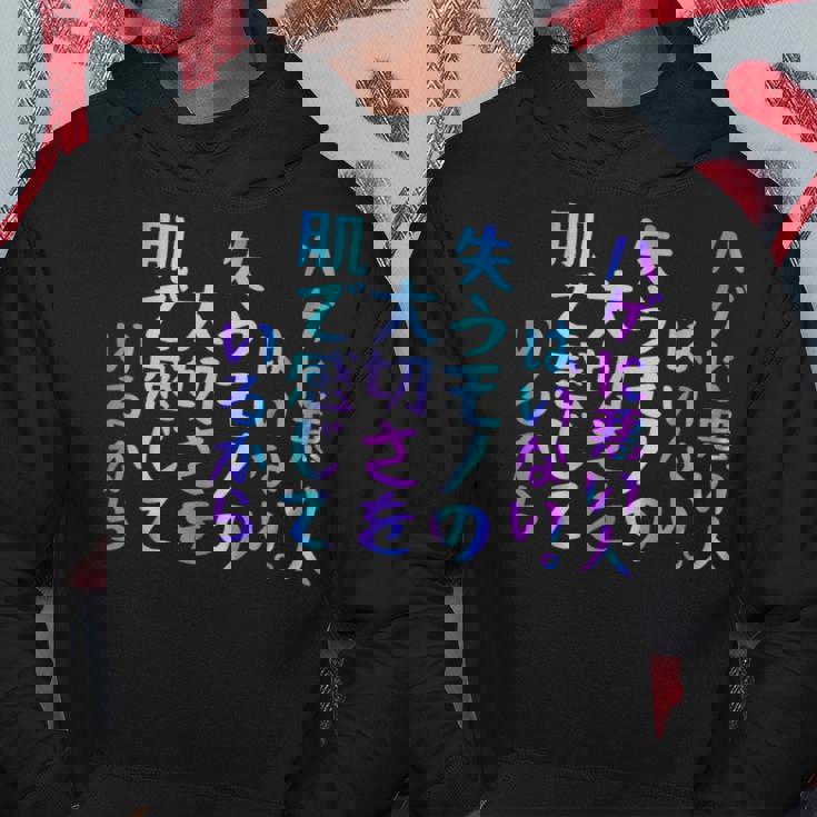 ハゲに悪い人はいない。失うモノの大切さを肌で感じているから 面白いレタリングシャツ パーカー 面白い贈り物