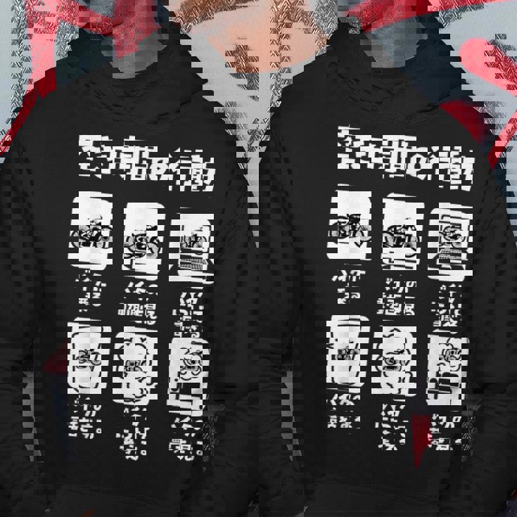 バイク 面白tシャツ おもしろ オートバイ メンズ モーターサイクル ツーリング 原付 オリジナル ネタ 服 単車 パーカー 面白い贈り物