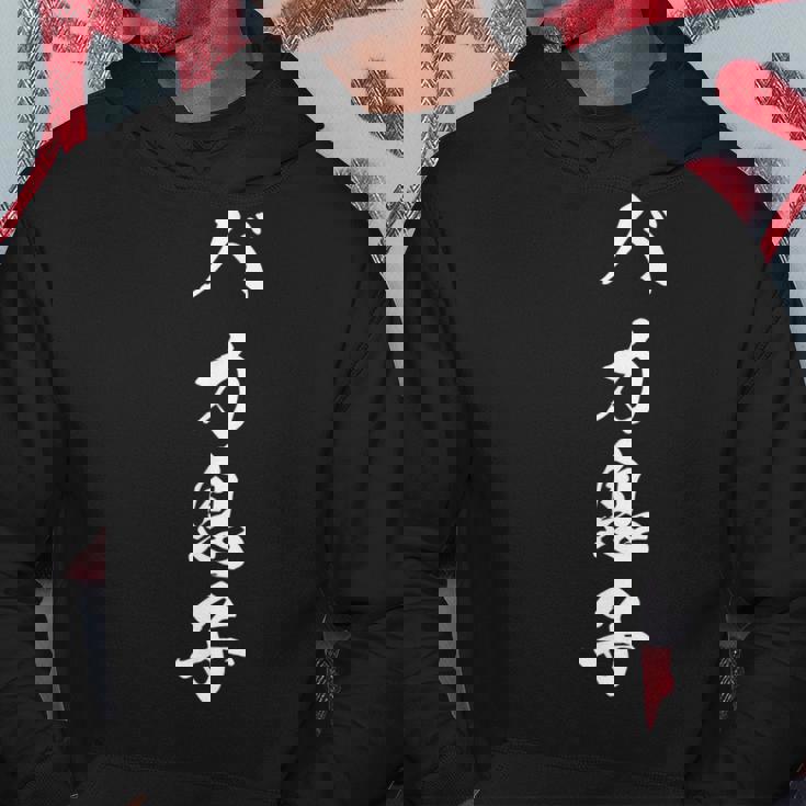 バカ息子 文字入り おもしろ 自虐 黒 他カラー メンズ レディース 大きいサイズ 筆文字 パーカー 面白い贈り物