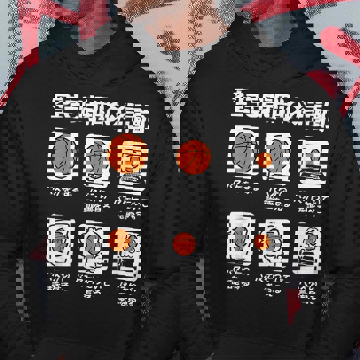 バスケットボール バスケ 面白tシャツ おもしろ 服 文字入り ネタ おもしろグッズ バスケ部 パーカー 面白い贈り物