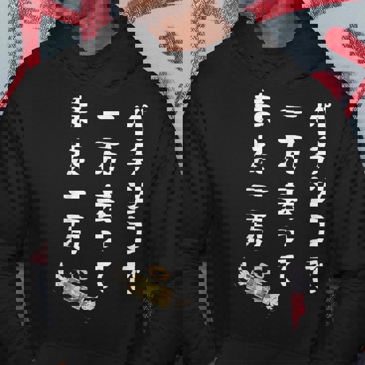 パチンコで 一万去ってまた一万 ダジャレ もじり 親父ギャグ ギャグ ネタ 川柳 パチンコ好き ジョーク 面白い ネタ パーカー 面白い贈り物