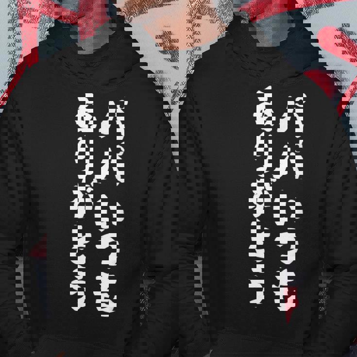 パパ お父さん 父の日 面白い パパいつもありがとう パーカー 面白い贈り物