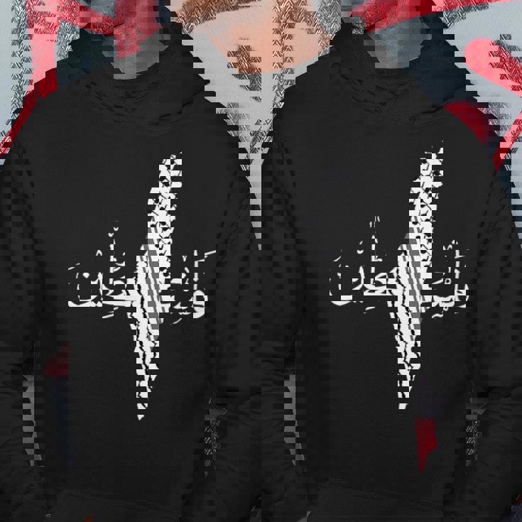 パレスチナ地図、パレスチナ、自由パレスチナ パーカー 面白い贈り物