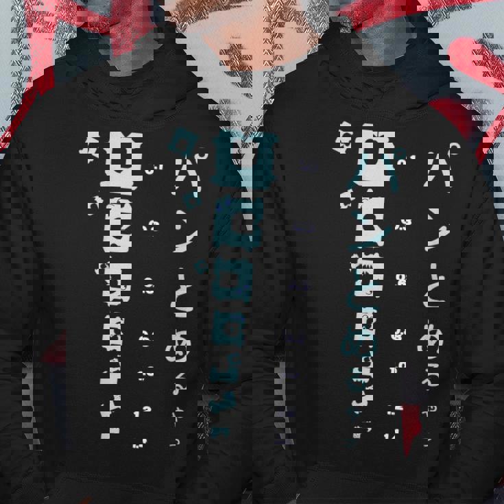 おもしろ パンとめるやつ 視力検査 パンの袋とめるやつ パーカー 面白い贈り物