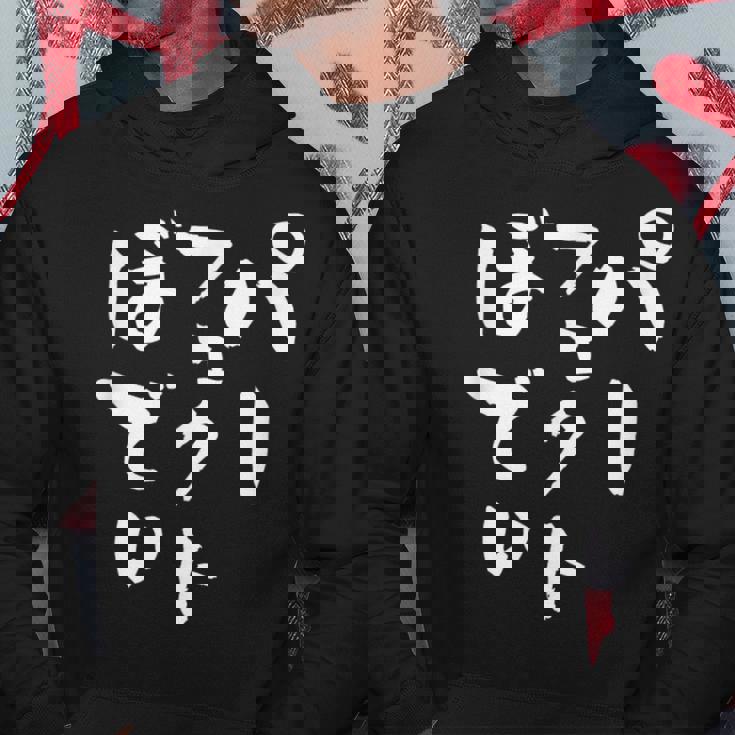 パーフェクトボディ 面白tシャツ 筋トレ ダイエット おもしろ文字 服 メンズ オリジナル ギャグ おもしろグッズ ネタ パーカー 面白い贈り物