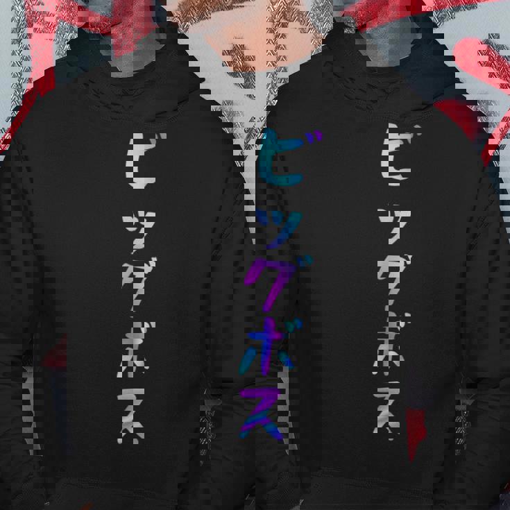 ビッグボス 面白いtシャツ 文字入り メンズ おもしろ 面白い 服 オリジナル おもしろグッズ 文字tシャツ ネタ パーカー 面白い贈り物