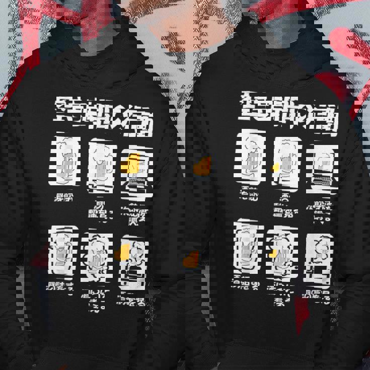 ビール 酒 面白いtシャツ 飲み おもしろ 飲み会 のんべえ メンズ ネタ 服 父 空き時間 パーカー 面白い贈り物