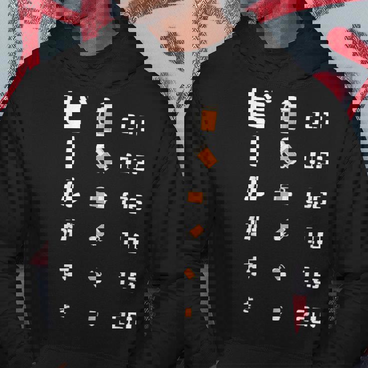 ビールがすき 視力検査 ビールジョッキ ビール 酒飲み 酒好き ビアガーデン ビール好き パーカー 面白い贈り物