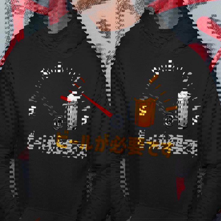 ビールが必要です 飲み おもしろ 飲み会 のんべえ ネタ 服 ビール 酒 面白い パーカー 面白い贈り物