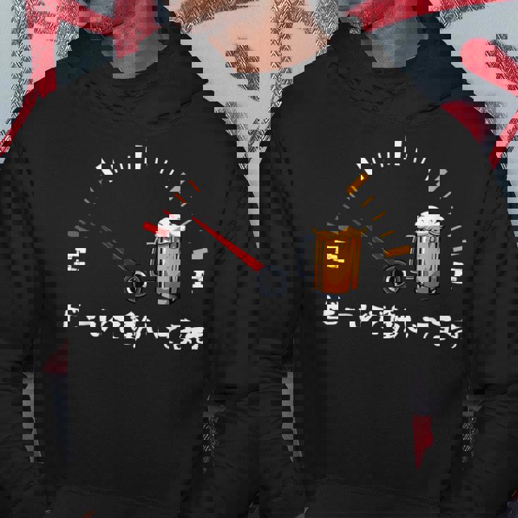 ビールで動いてます 酒 メンズ おもしろ 筆文字 面白い 服 オリジナル おもしろグッズ 文字 ネタ ビール愛好者の誇り パーカー 面白い贈り物