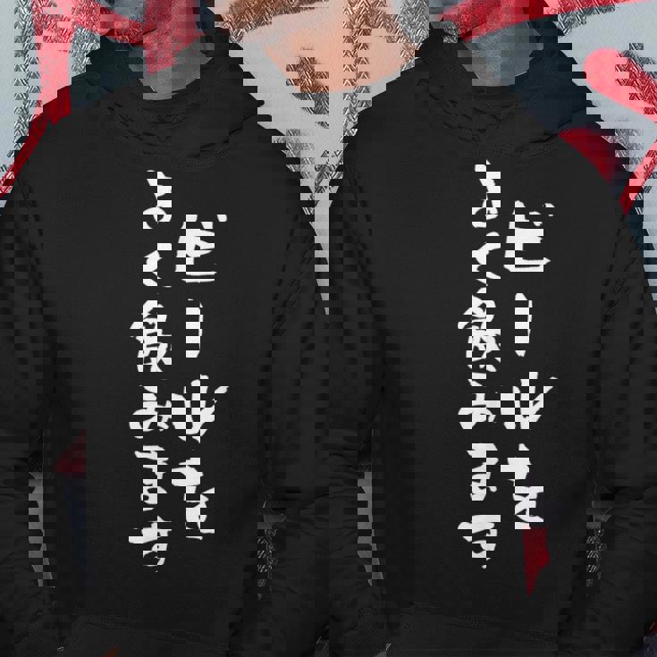 ビールをよく飲みます ビール 面白い 酒 メンズ おもしろ 筆文字 面白い 服 オリジナル おもしろグッズ 文字 ネタ パーカー 面白い贈り物