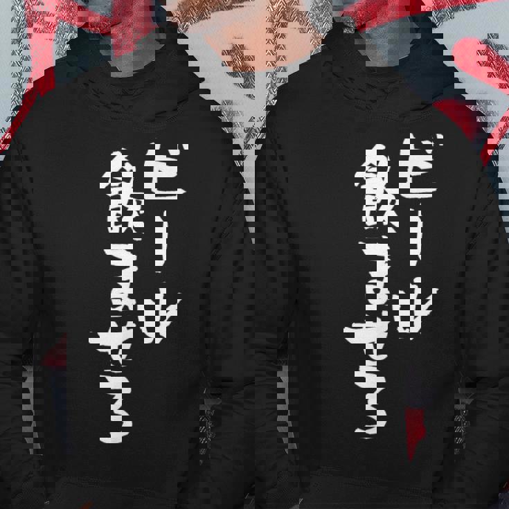 ビール飲ませろ 面白いtシャツ 酒 メンズ おもしろ 筆文字 面白い 服 オリジナル おもしろグッズ 文字tシャツ ネタ パーカー 面白い贈り物