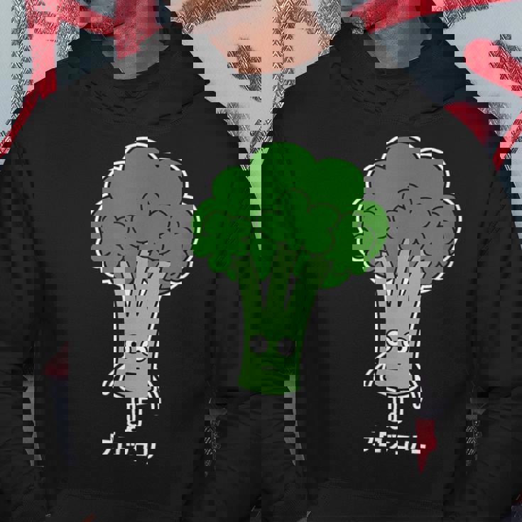 ブロッコリー 顔 イラスト かわいい おもしろ 簡単 シンプル ゆるい 野菜 パーカー 面白い贈り物