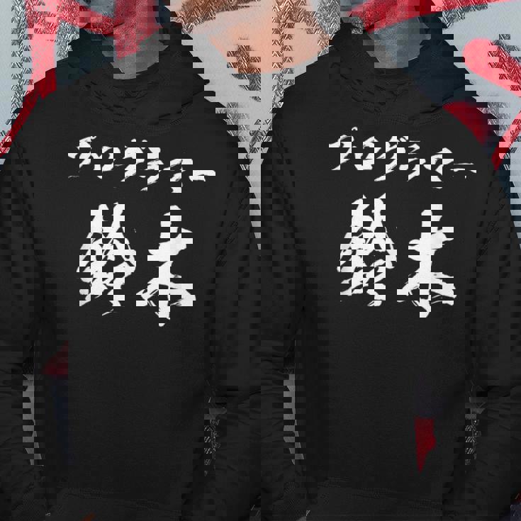 プログラマー 鈴木さん 名前入り プログラミング 面白tシャツ おもしろ文字 メンズ オリジナル 笑えるtシャツ 情報系 パーカー 面白い贈り物