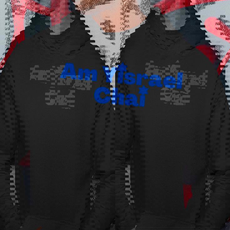 ヘブライ・アム・イスラエル・チャイ-イスラエルの人々 ライヴ パーカー 面白い贈り物