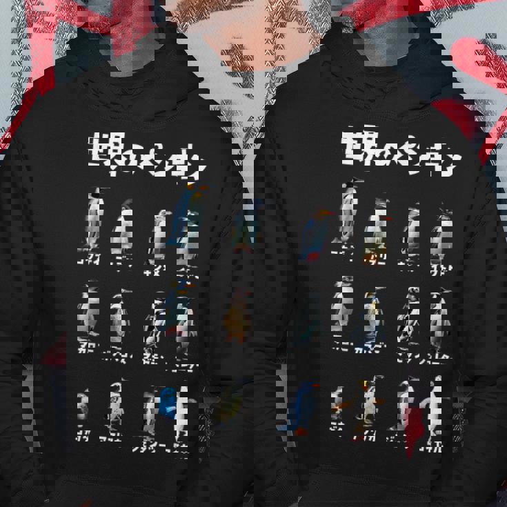 ペンギン 面白いtシャツ 動物 海 生き物 おもしろ メンズ 子供 おもしろ 服 グッズ ネタ パーカー 面白い贈り物