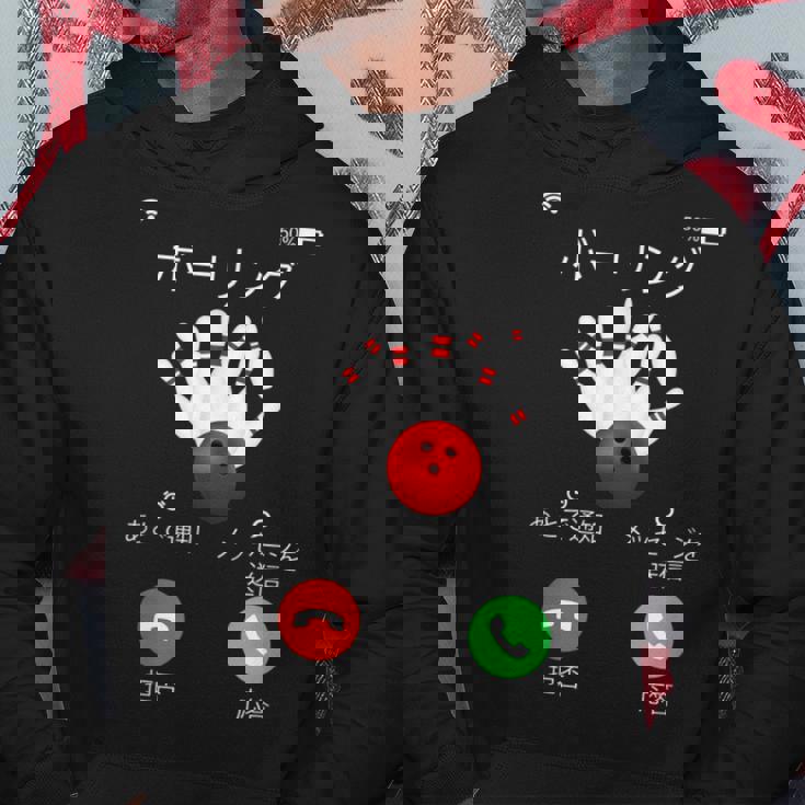 ボーリング 着信 面白いtシャツ ボウリング おもしろ ネタ 服 メンズ おもしろグッズ 大人 男性 ボウラー パーカー 面白い贈り物