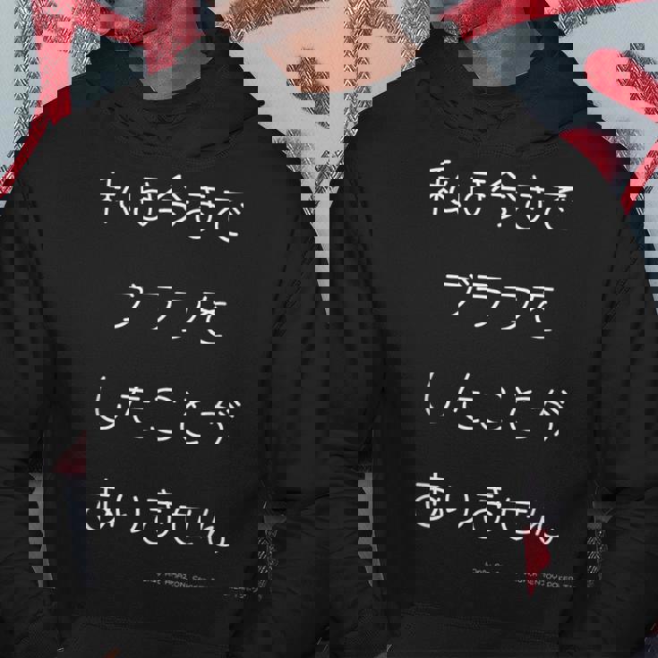 ポーカー ブラフ おもしろ 日本語 パーカー 面白い贈り物