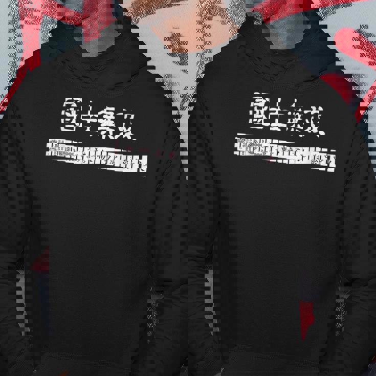 マージャン 麻雀 役満 十三面待ち 国士無双 パーカー 面白い贈り物