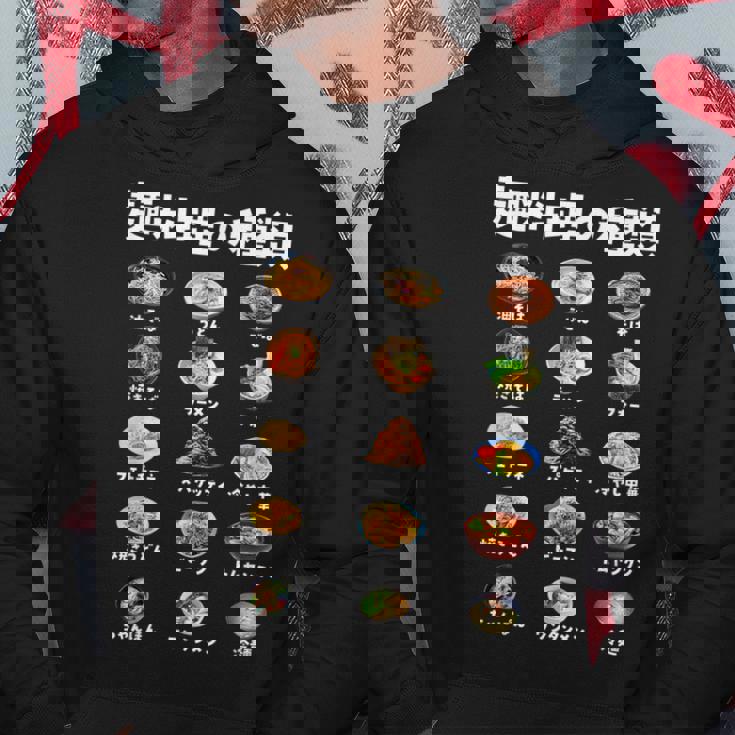 ラーメン 面白いtシャツ 食べ物 麺 文字入り メンズ おもしろ 面白い 服 おもしろグッズ 文字tシャツ ネタ パーカー 面白い贈り物