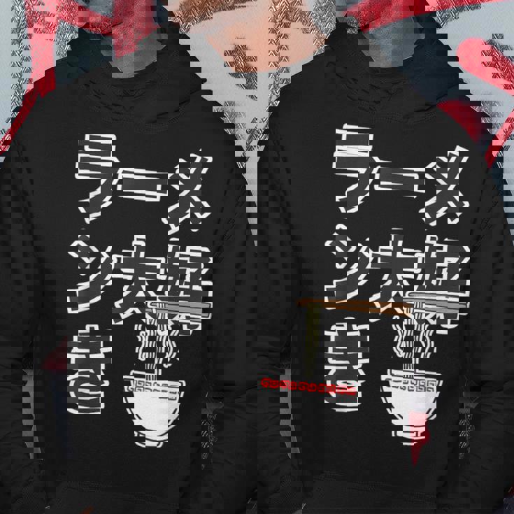 ラーメン大好き（ご飯タイム）ラーメン【変なtシャツ屋さん】主張 メッセージ 面白い イラスト パーカー 面白い贈り物