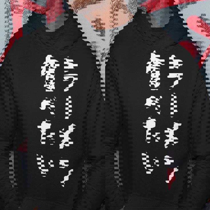 ラーメン食べたい 面白いtシャツ 文字入り メンズ おもしろ 面白い 服 オリジナル おもしろグッズ 文字tシャツ ネタ パーカー 面白い贈り物