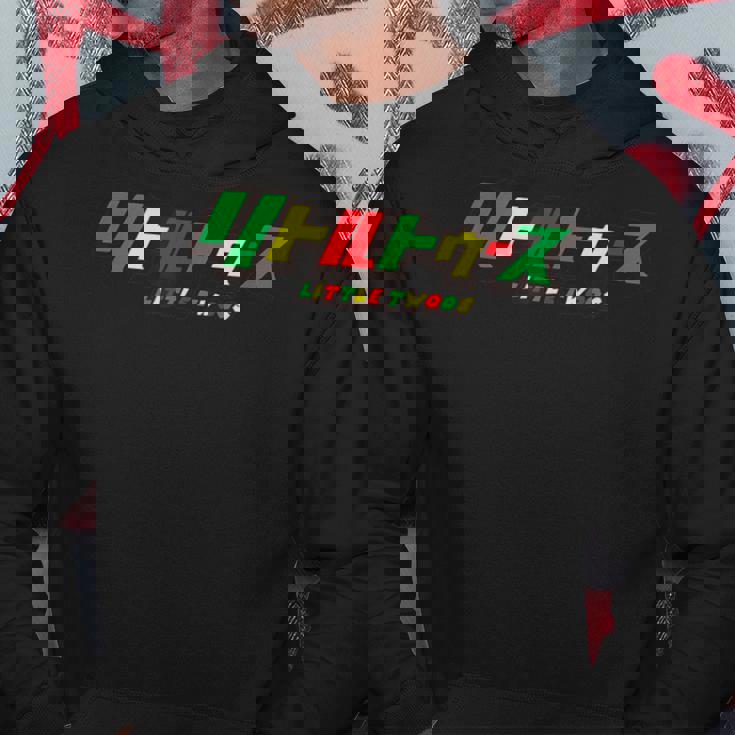 リトルトゥース ラスタ Littletwoos Rasta パーカー 面白い贈り物
