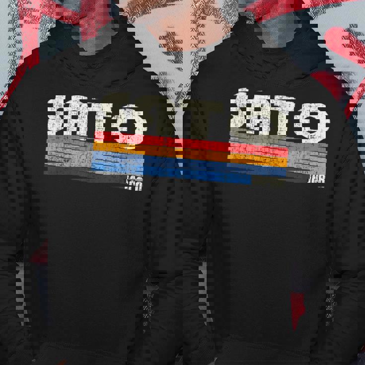 レトロ ヴィンテージ 70年代80年代風 佐藤 日本 パーカー 面白い贈り物