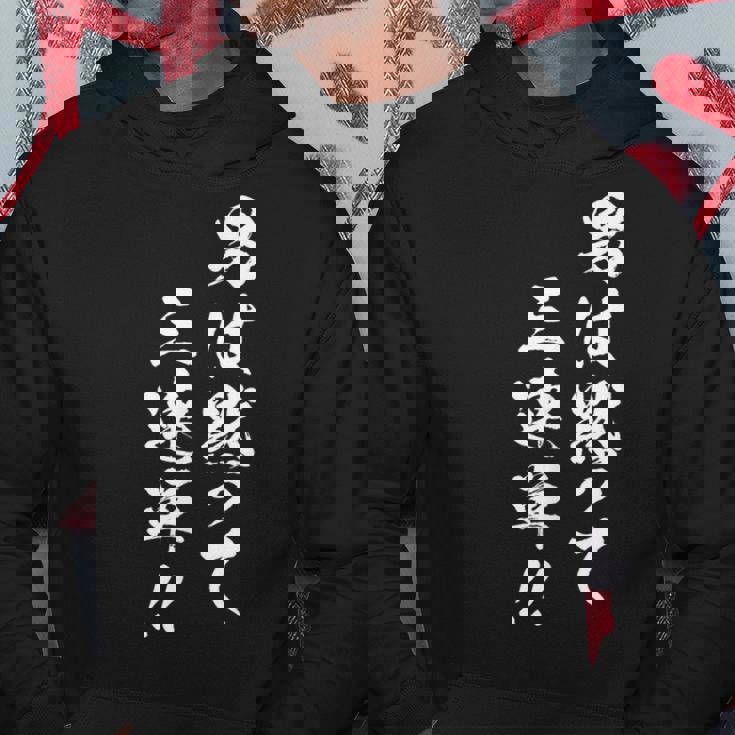 レース 馬 乗馬 競馬 3連単 ジョッキー 文字入り メンズ おもしろ 筆文字 面白い パーカー 面白い贈り物