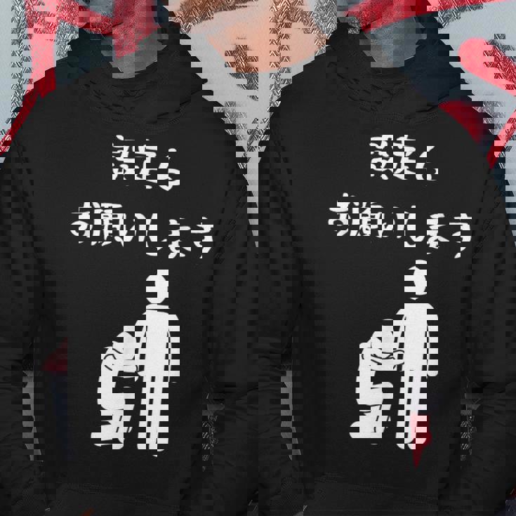 半袖 おもしろ ロゴ おしゃれ カジュアル シンプル ギャンブル パチンコ スロット 黒 メンズ 設定６ パーカー 面白い贈り物