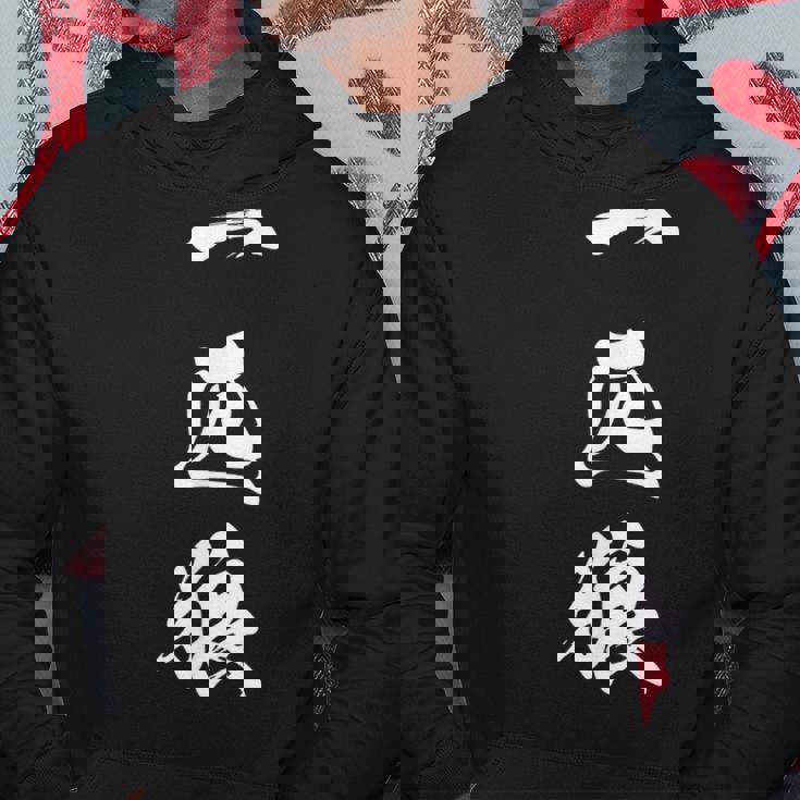 一匹狼 漢字 ロンリーウルフ おもしろ 文字入り 黒 他カラー メンズ レディース 大きいサイズ 筆文字 パーカー 面白い贈り物