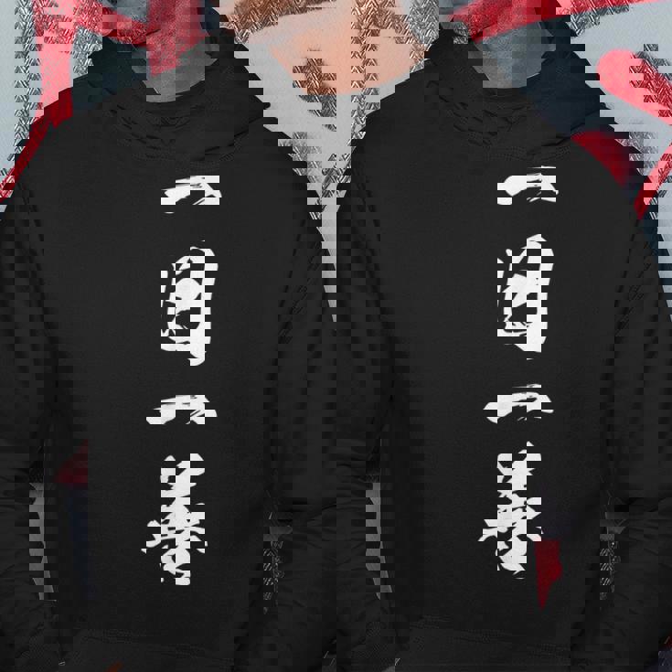 一日一善 座右の銘 四字熟語 文字入り 黒 他カラー メンズ レディース 大きいサイズ 筆文字 パーカー 面白い贈り物