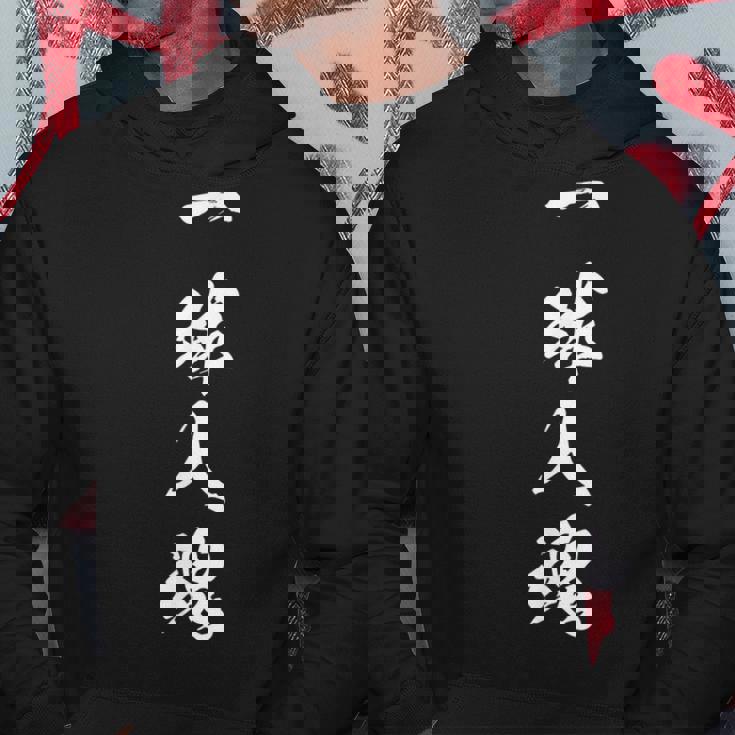 一球入魂 野球 投手 ピッチャー 応援 文字入り 黒 他カラー メンズ レディース 大きいサイズ 筆文字 パーカー 面白い贈り物