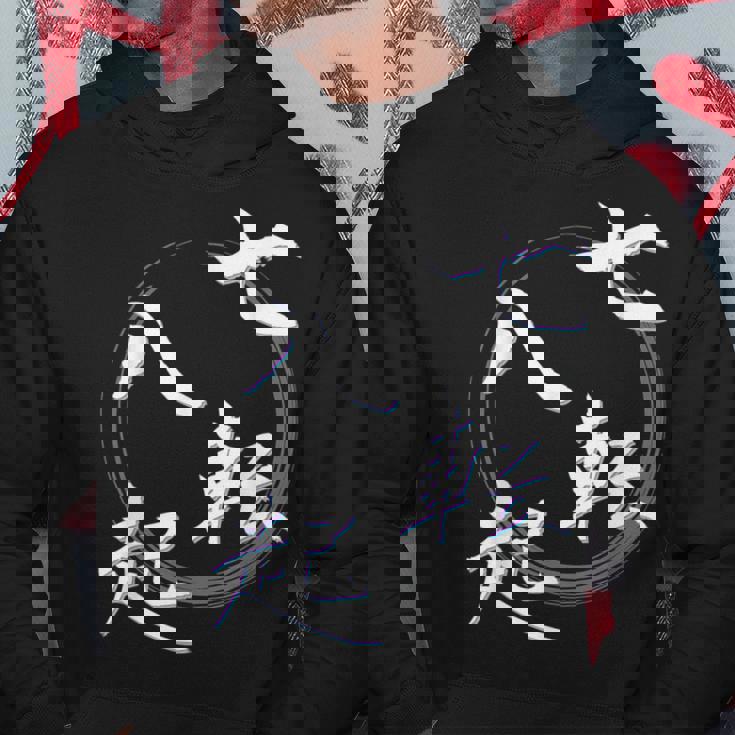 七転八起 四字熟語 ネタ 面白いtシャツ 文字入り メンズ おもしろ面白い 服 オリジナル おもしろグッズ 文字tシャツ パーカー 面白い贈り物