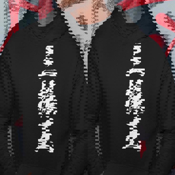 三振王 面白いtシャツ 野球 ベースボール おもしろ 服 ネタ メンズ 野球部 おもしろグッズ 子供 草野球 パーカー 面白い贈り物