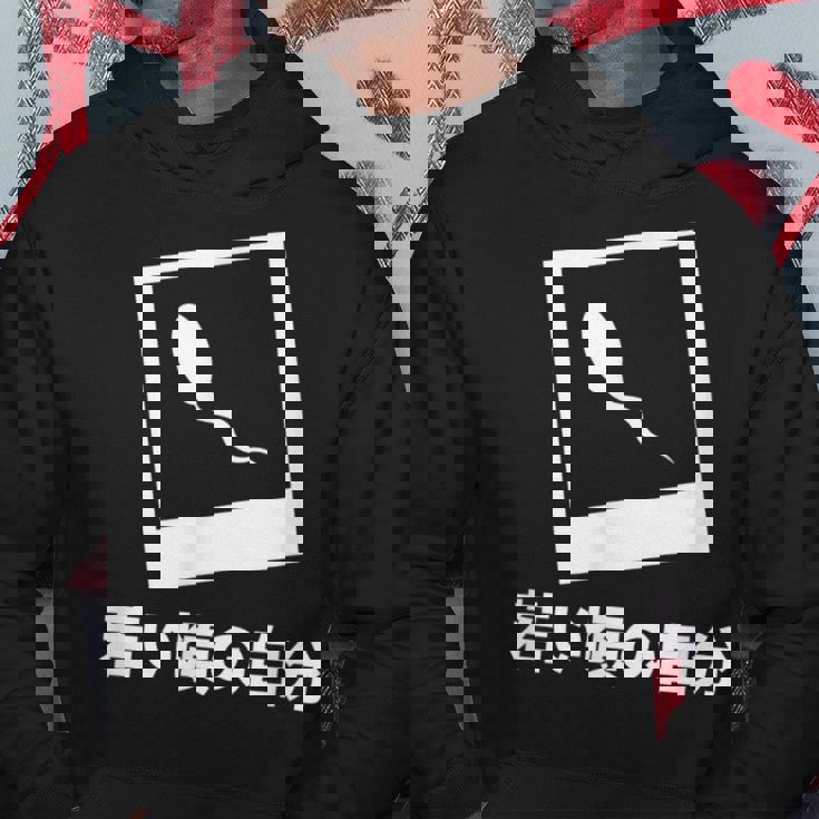 下 ネタ 面白いtシャツ 文字入り メンズ おもしろ 面白い 服 オリジナル おもしろグッズ 文字tシャツ パーカー 面白い贈り物