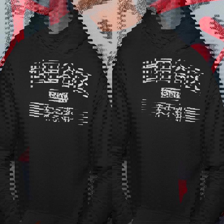 世田谷 東京メトロポリス 日本 パーカー 面白い贈り物