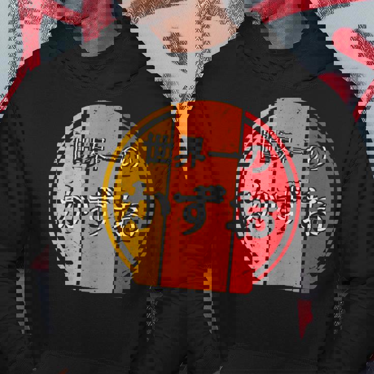 世界一のかずお 面白いあけみの名前 かずお パーカー 面白い贈り物