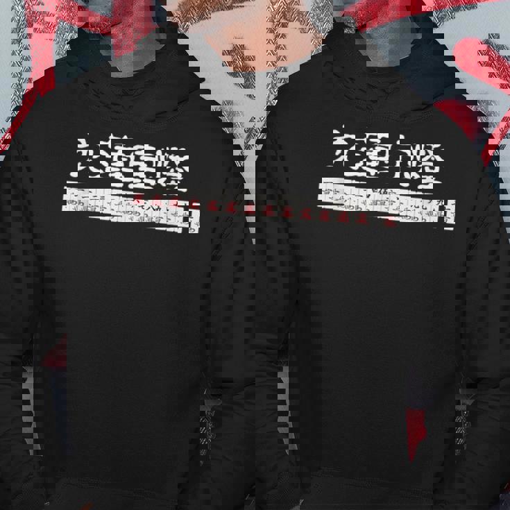 九蓮宝燈 麻雀 マージャン 配牌 役満 パーカー 面白い贈り物