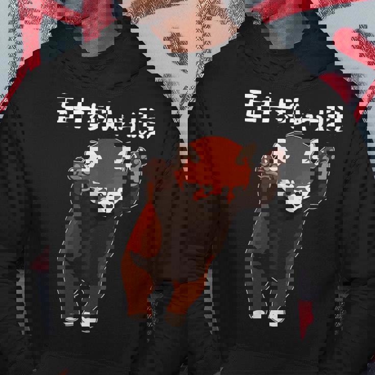 五十歩ひゃっほう レッサーパンダ ネタ ことわざ ことわざのもじり ジョーク ギャグ ダジャミ おもしろ メンズ 半袖 パーカー 面白い贈り物