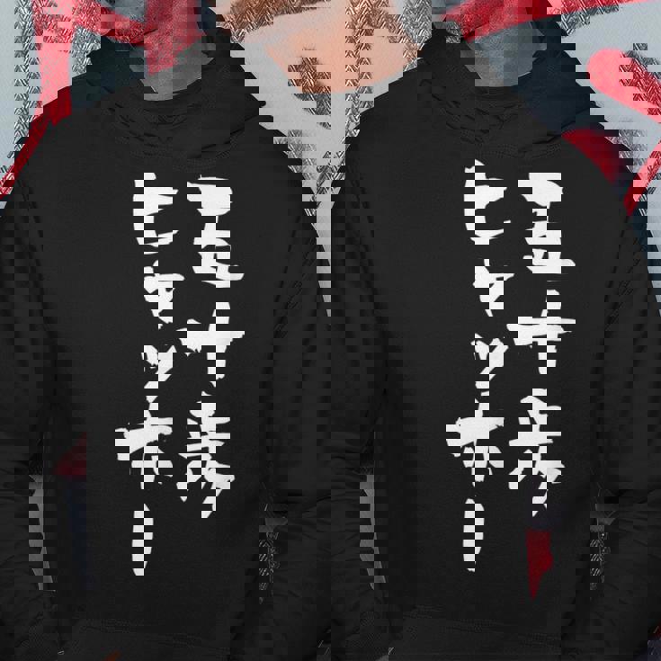 五十歩ヒャッホー ユニークおもしろデザイン パーカー 面白い贈り物